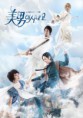 /album/fotogaleria/a300px-beautiful-jd-jpg/